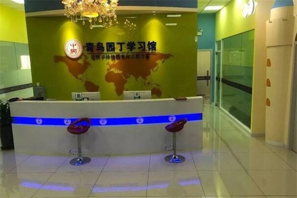 青鸟园丁学习馆